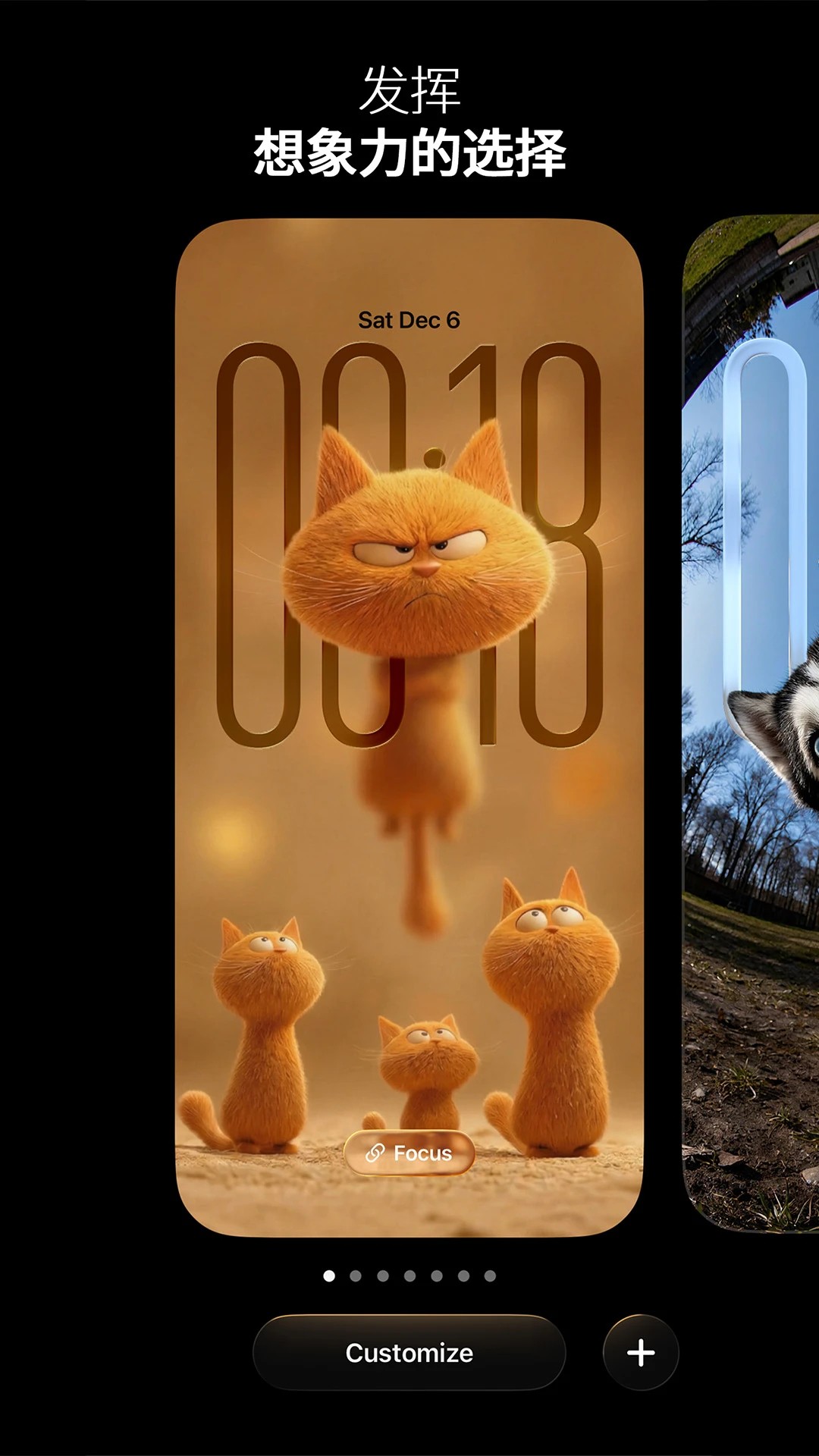 极简壁纸定制版