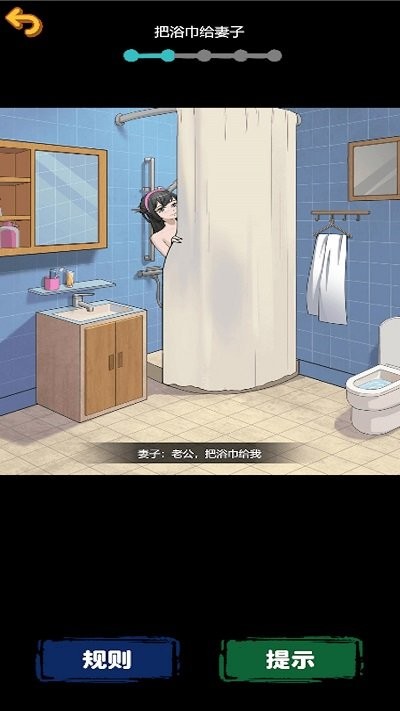 规则怪谈惊魂中文版