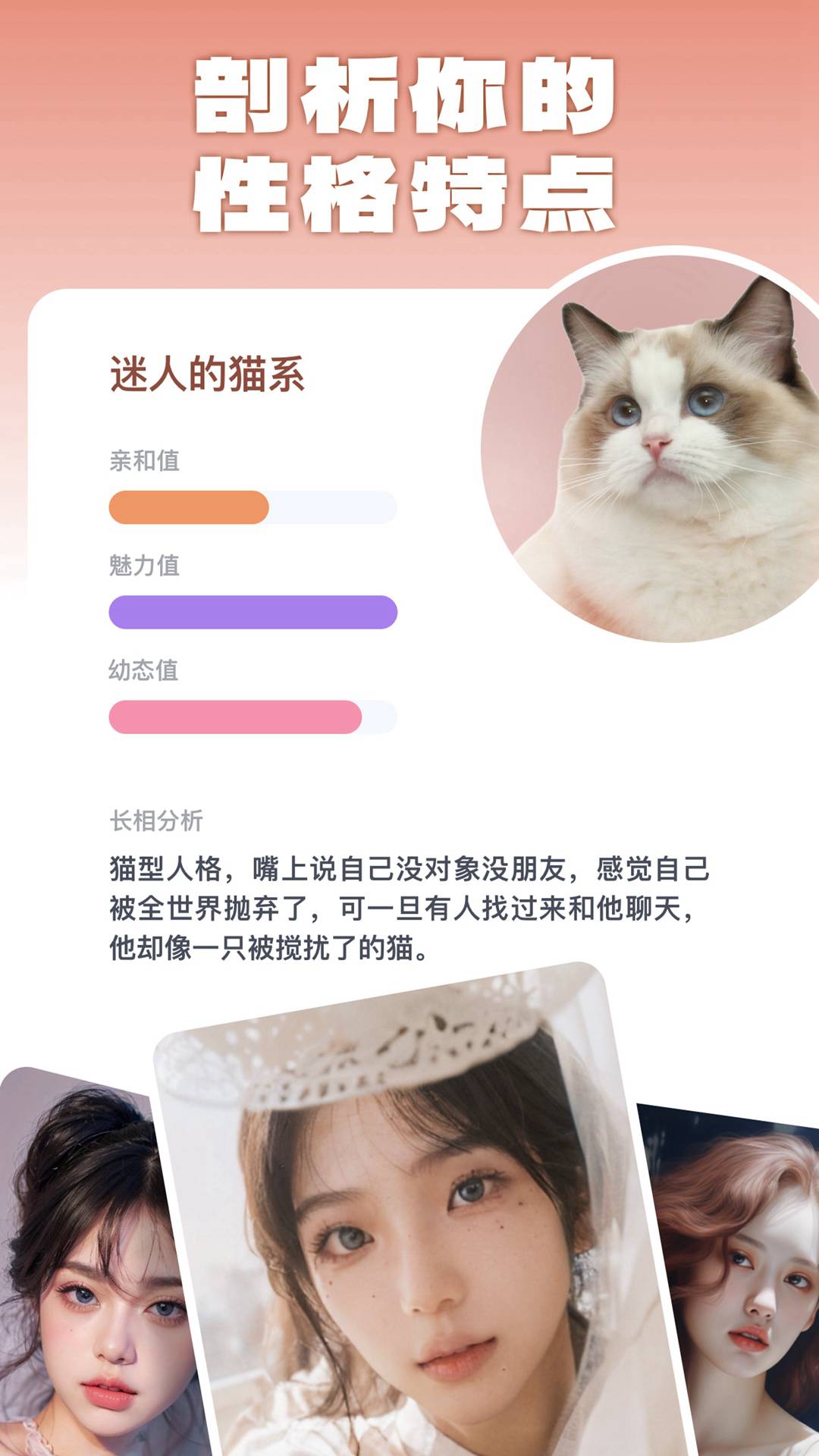 灵魂宠物老版本