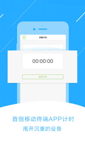 极速驾培官网版
