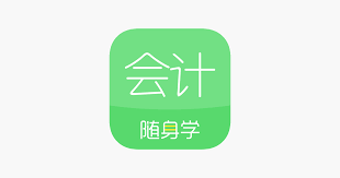 会计随身学如何购买课程