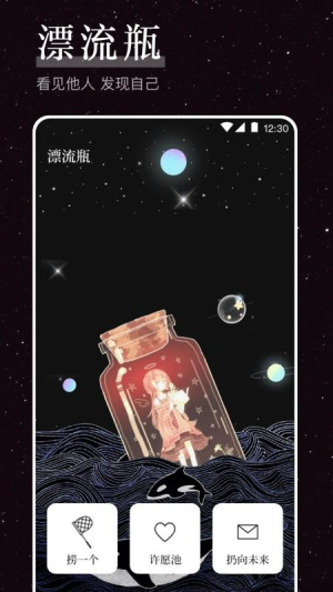 烦恼解压器纯净版