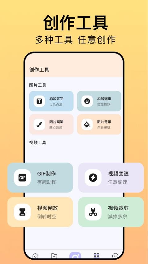 相册猎手官网版