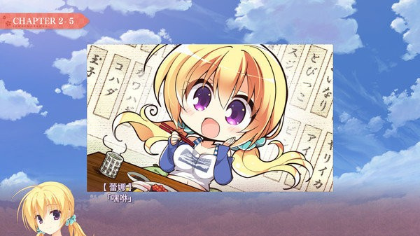 千恋万花中文高画质版