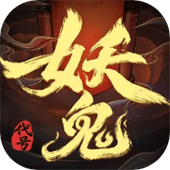 妖妖棋版付费版