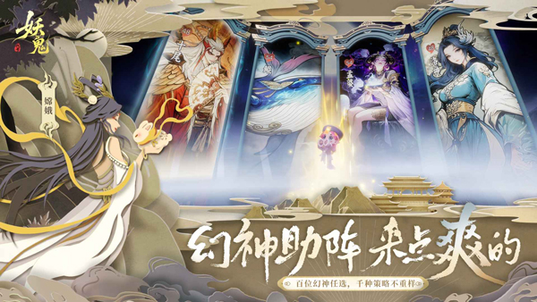 妖妖棋版付费版