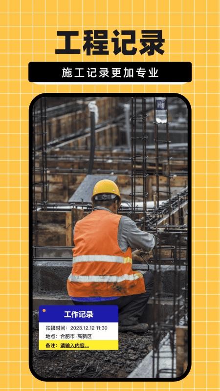 免费水印相机大师2026最新版