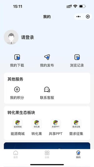 成果库全新版本