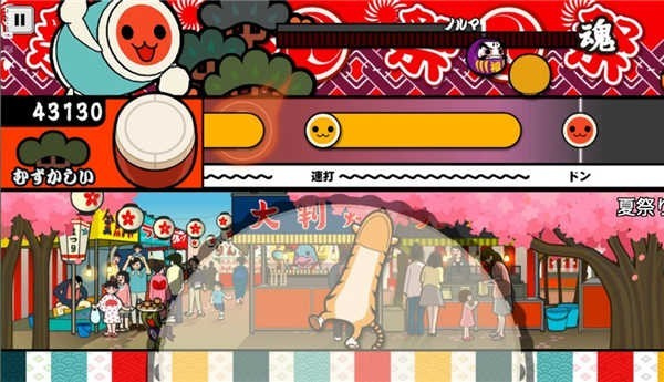 太鼓达人模拟器付费版