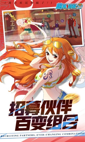 魔英崛起先行服