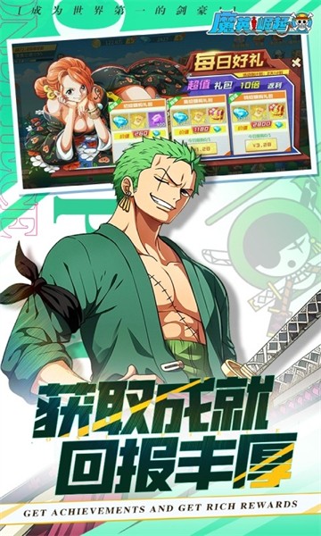 魔英崛起付费版