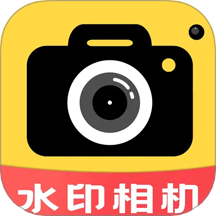 免费水印相机大师官方正版