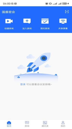 国盾密会官方正版