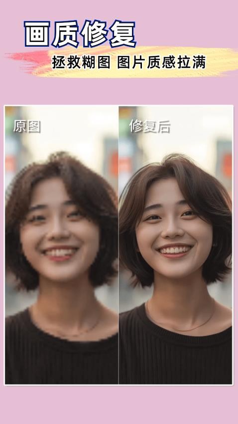 扩图会员免登录