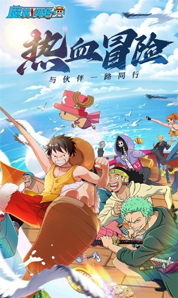 魔英崛起官方版