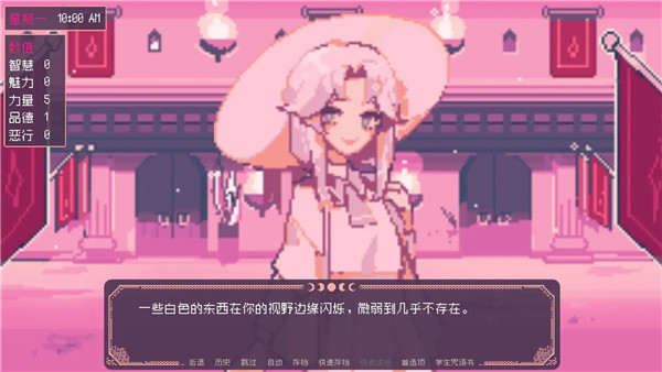 SaintSpellBook离线版