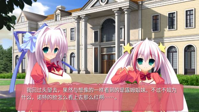 黑白羽翼第四章离线版