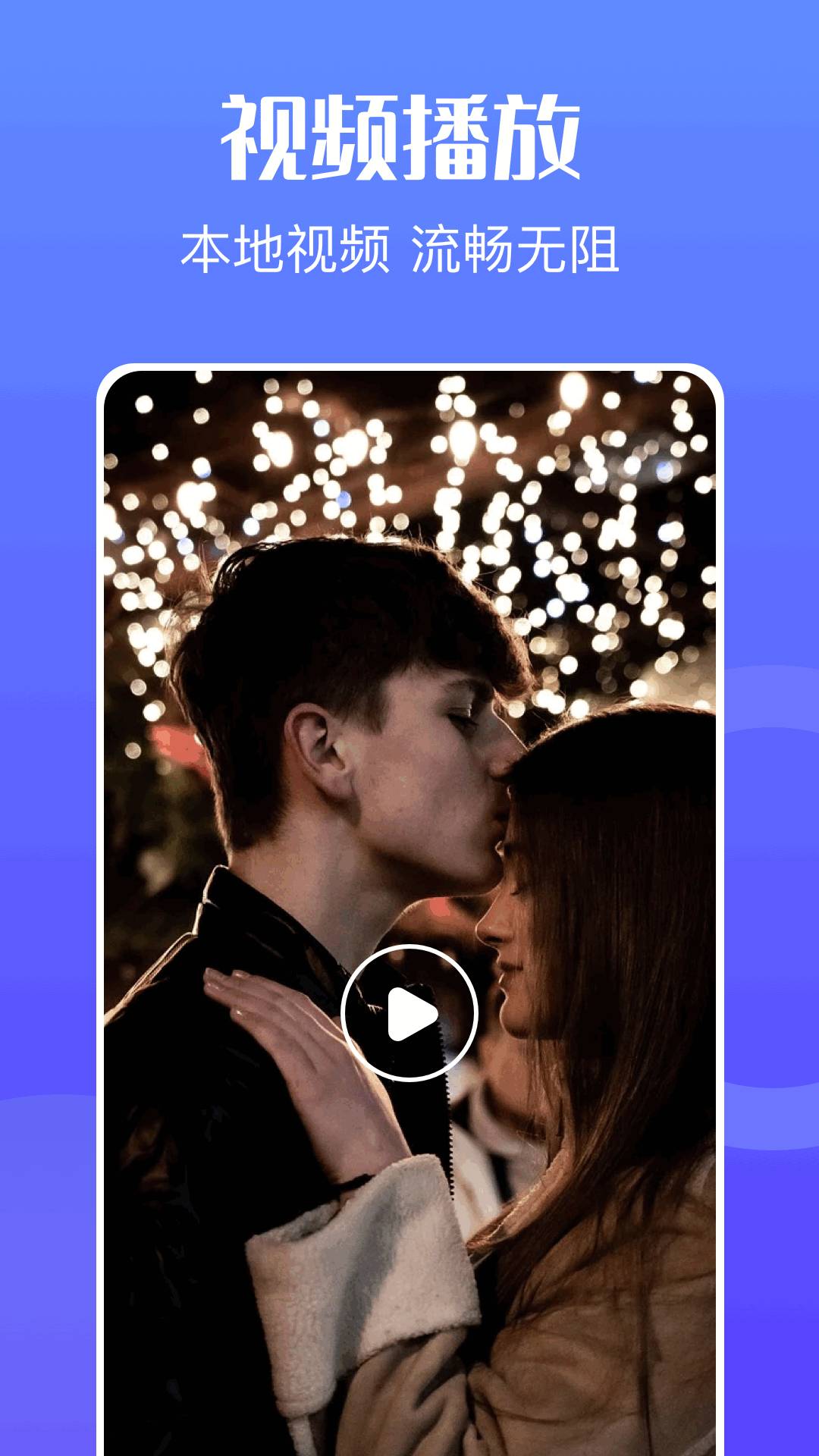 蜂鸟视频全新版本