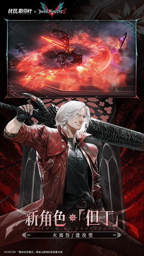 战双帕弥什小米渠道服下载高画质版