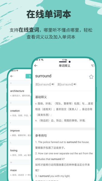 有声英语小说官方正版