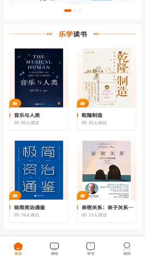 暖城乐学自定义版