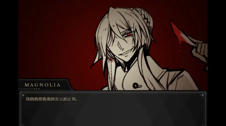 共生Symbiosis正版