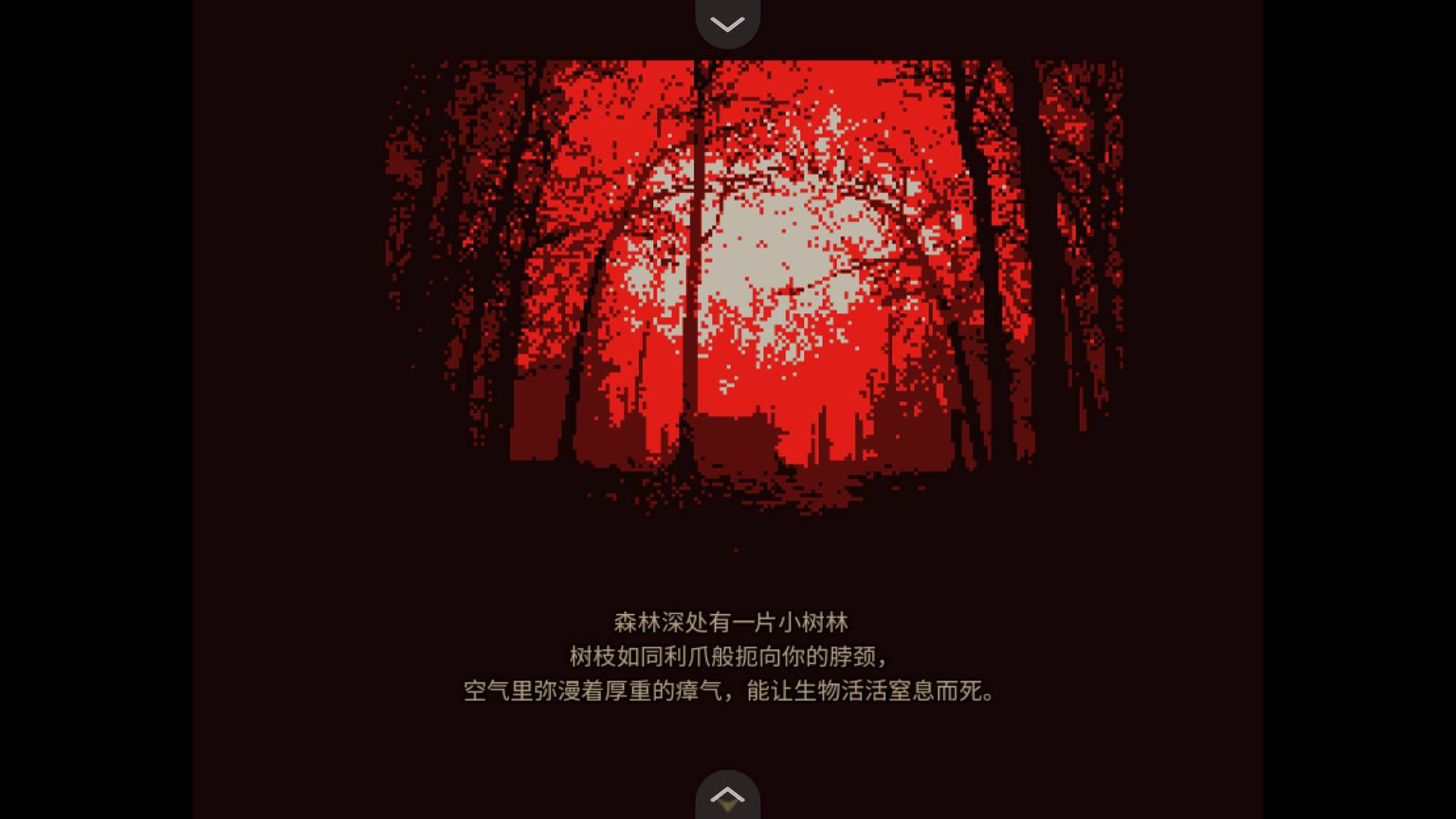 共生Symbiosis付费版