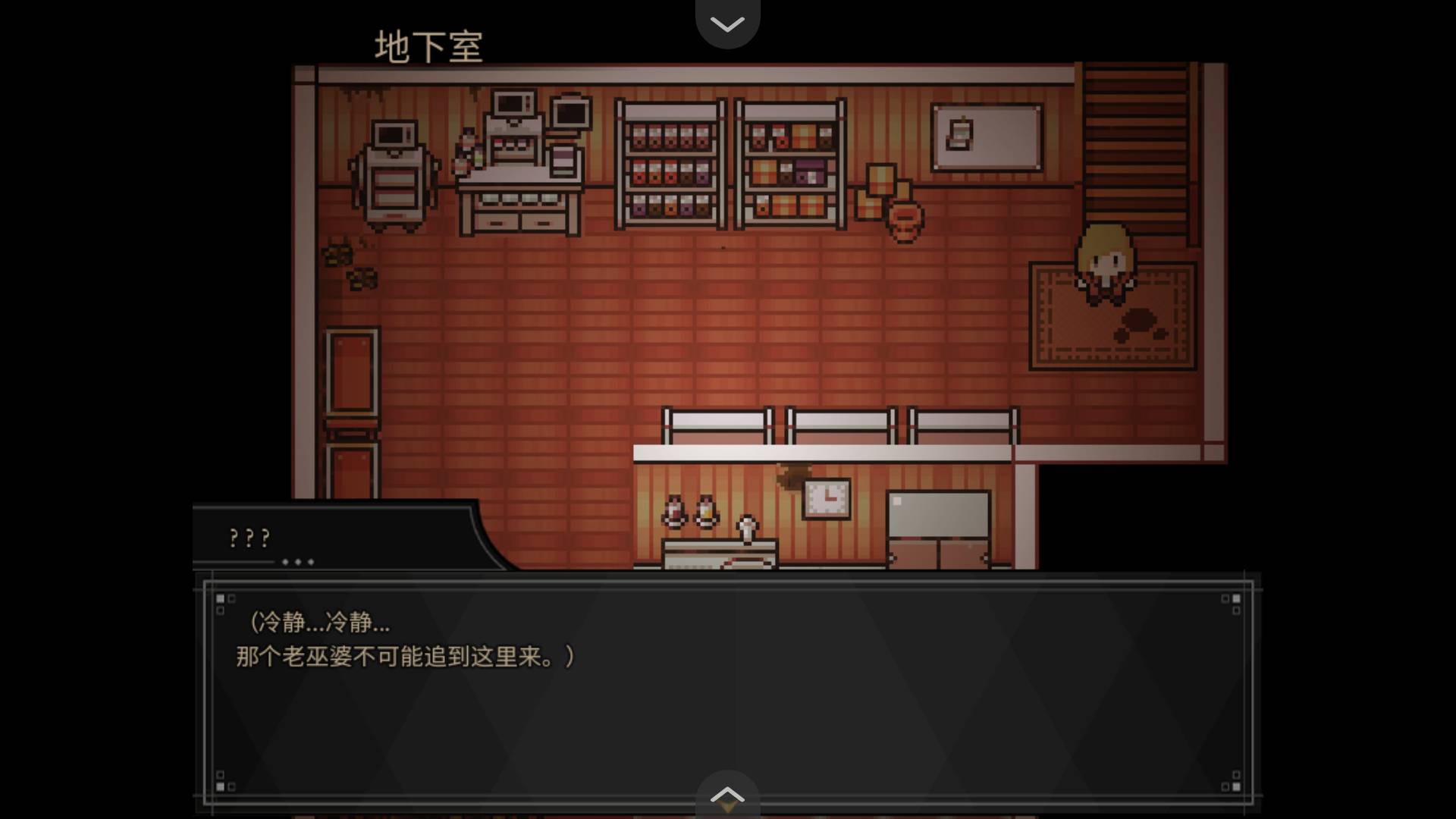 共生Symbiosis单机版