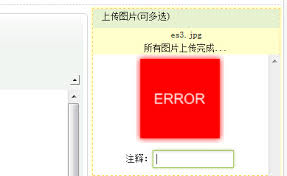DedeCms错误警告页面是什么