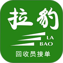 拉豹接单安卓版