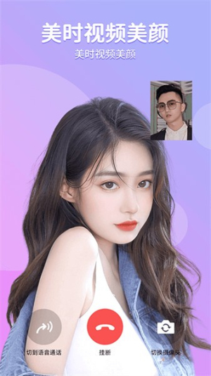 美时视频免费正版