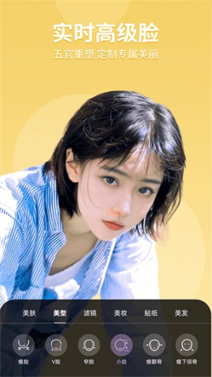 美时视频纯净版