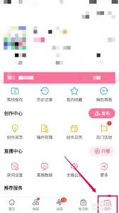 哔哩哔哩课堂模式怎么设置