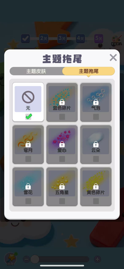 画个箭头高画质版