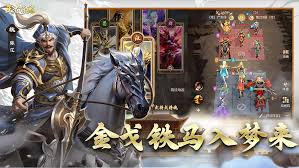 王者将魂如何选择阵营武将