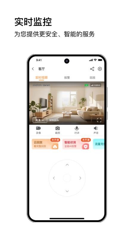 安芯看看会员免登录