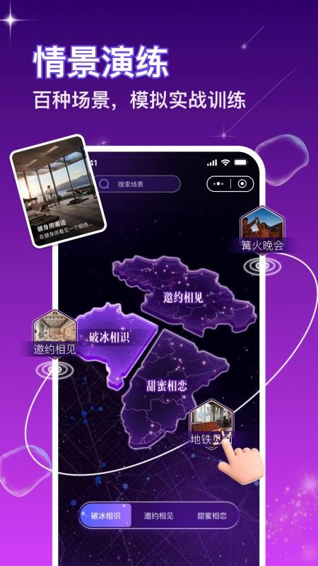 嘀觅会员免登录