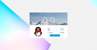 如何找到QQ网页版登录页面官网