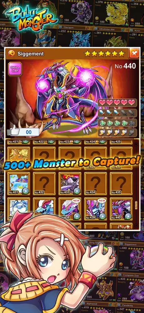 布鲁怪物最新版