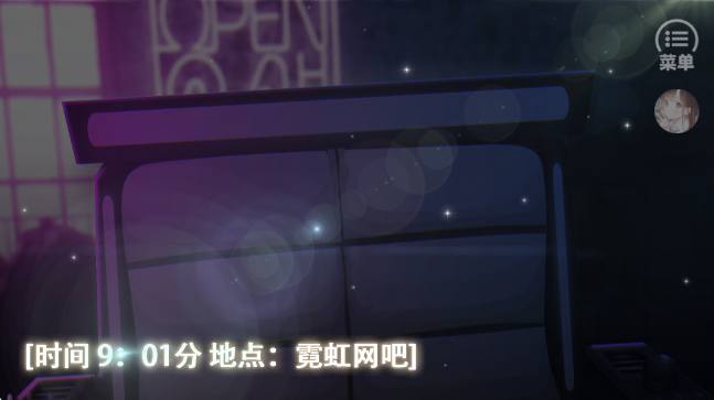 归海而已精简版