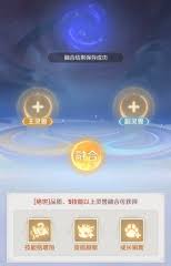 灵兽大冒险帮派迷阵玩法攻略
