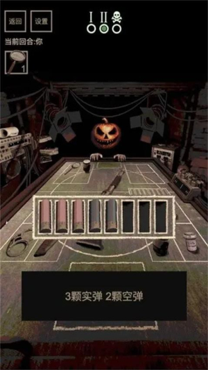 骗子轮盘完整版