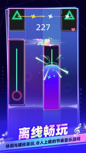 我是音乐家修改版