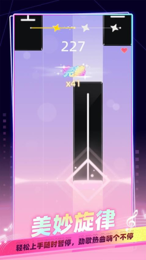 我是音乐家国际版