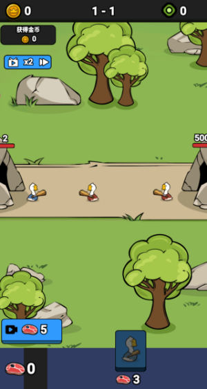 战斗力无敌啦精简版