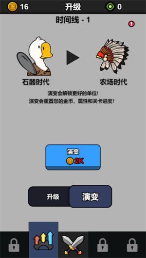 战斗力无敌啦先行服