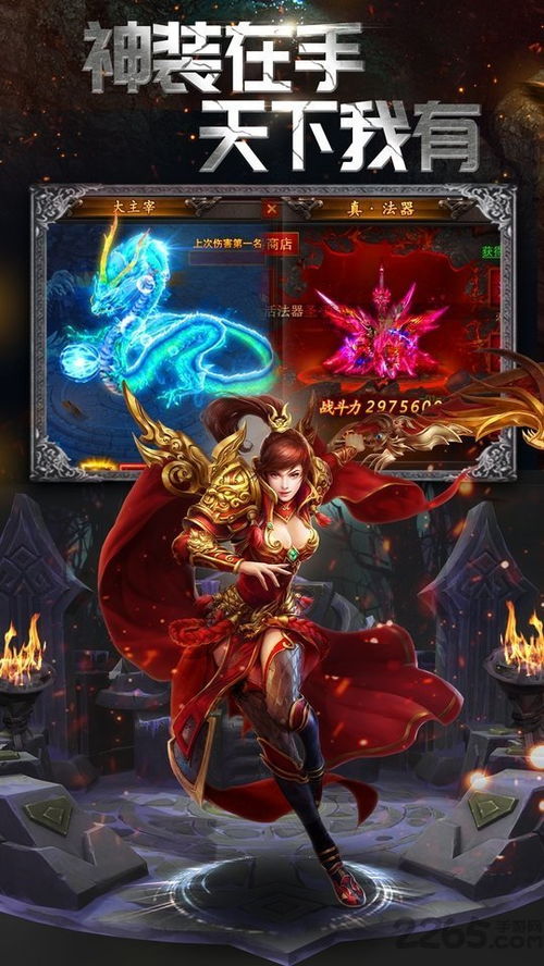 雷霆炸翻天如何快速升级