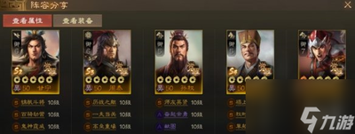 三国百将牌鲁肃厉害吗