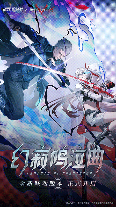 战双帕弥什小米渠道服下载中文版