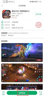 可盘游戏盒子如何购买小号